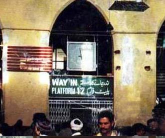 LAHORe_railway_station_indoor_clock